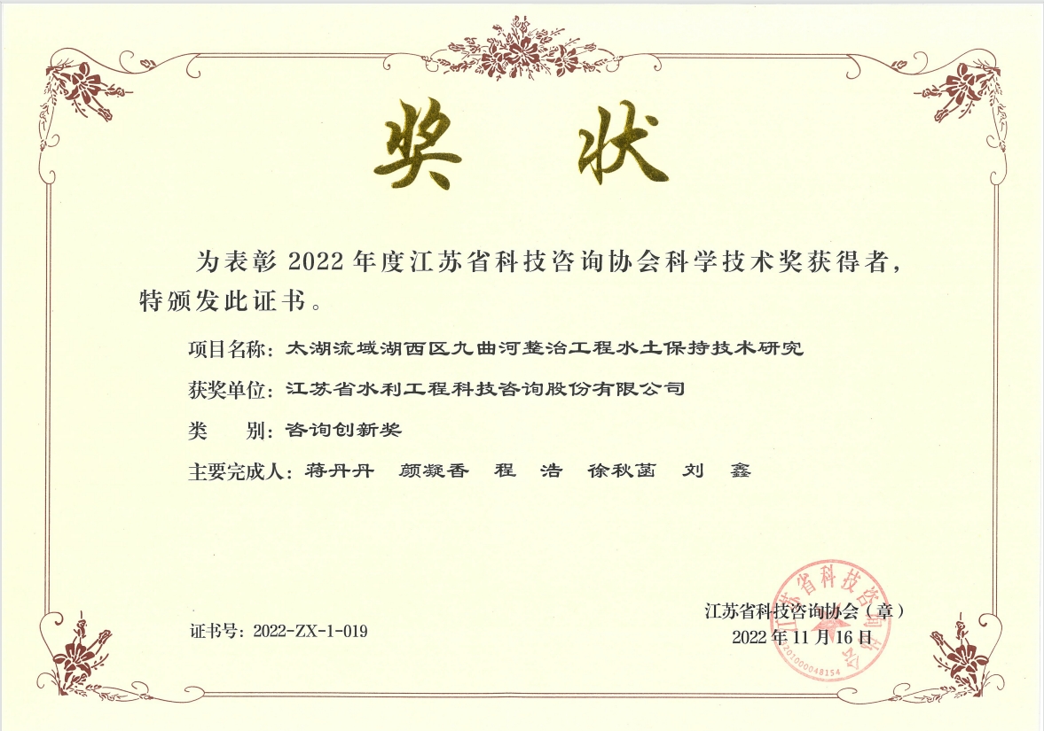 2022ȽKʡƼԃ(xn)(chung)ª(jing)--̫^(q)ιˮּg(sh)о